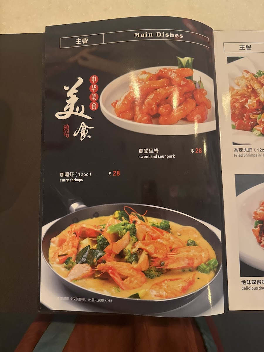 Cinema Express Cafe & Bar Photo Menu 6