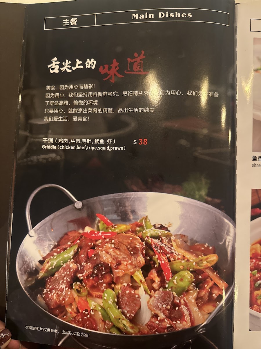 Cinema Express Cafe & Bar Photo Menu 8