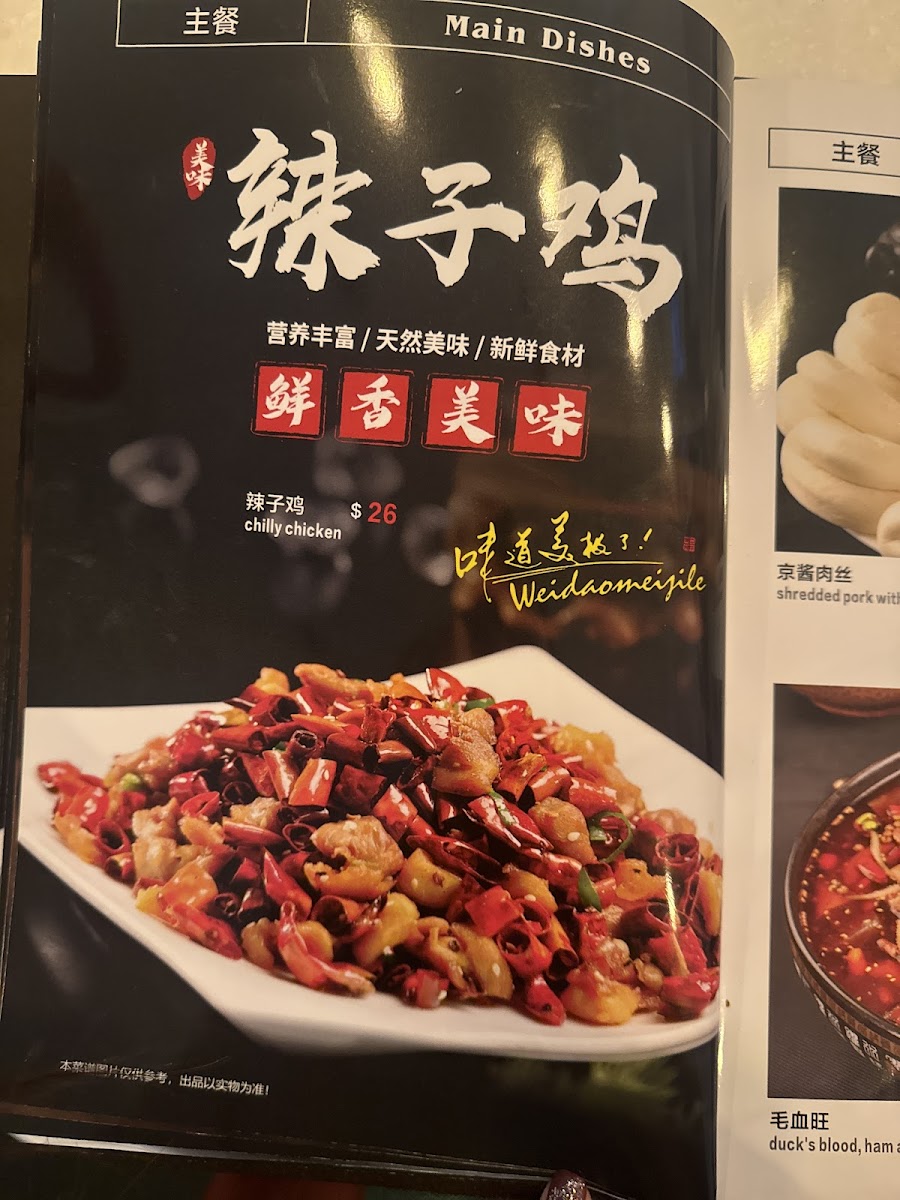 Cinema Express Cafe & Bar Photo Menu 9