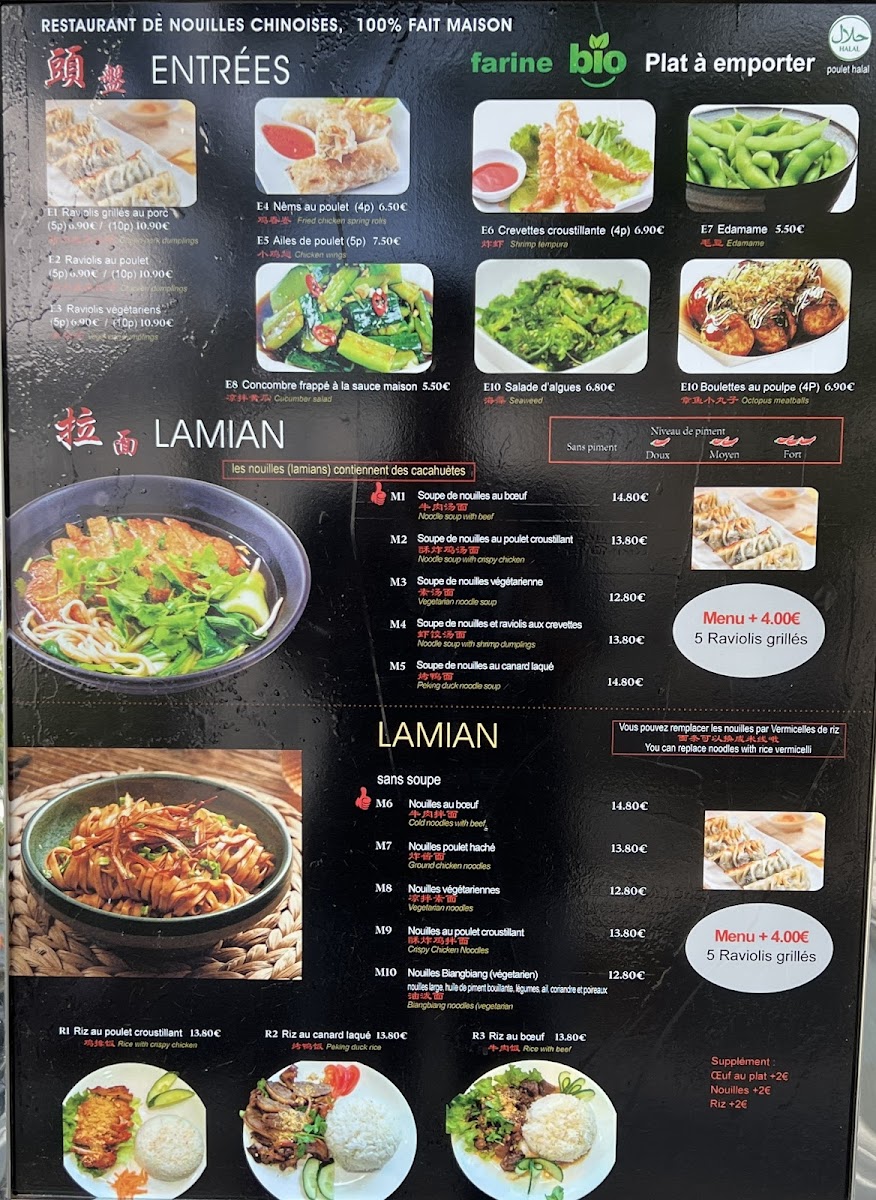 Noodle Food Photo Menu 3