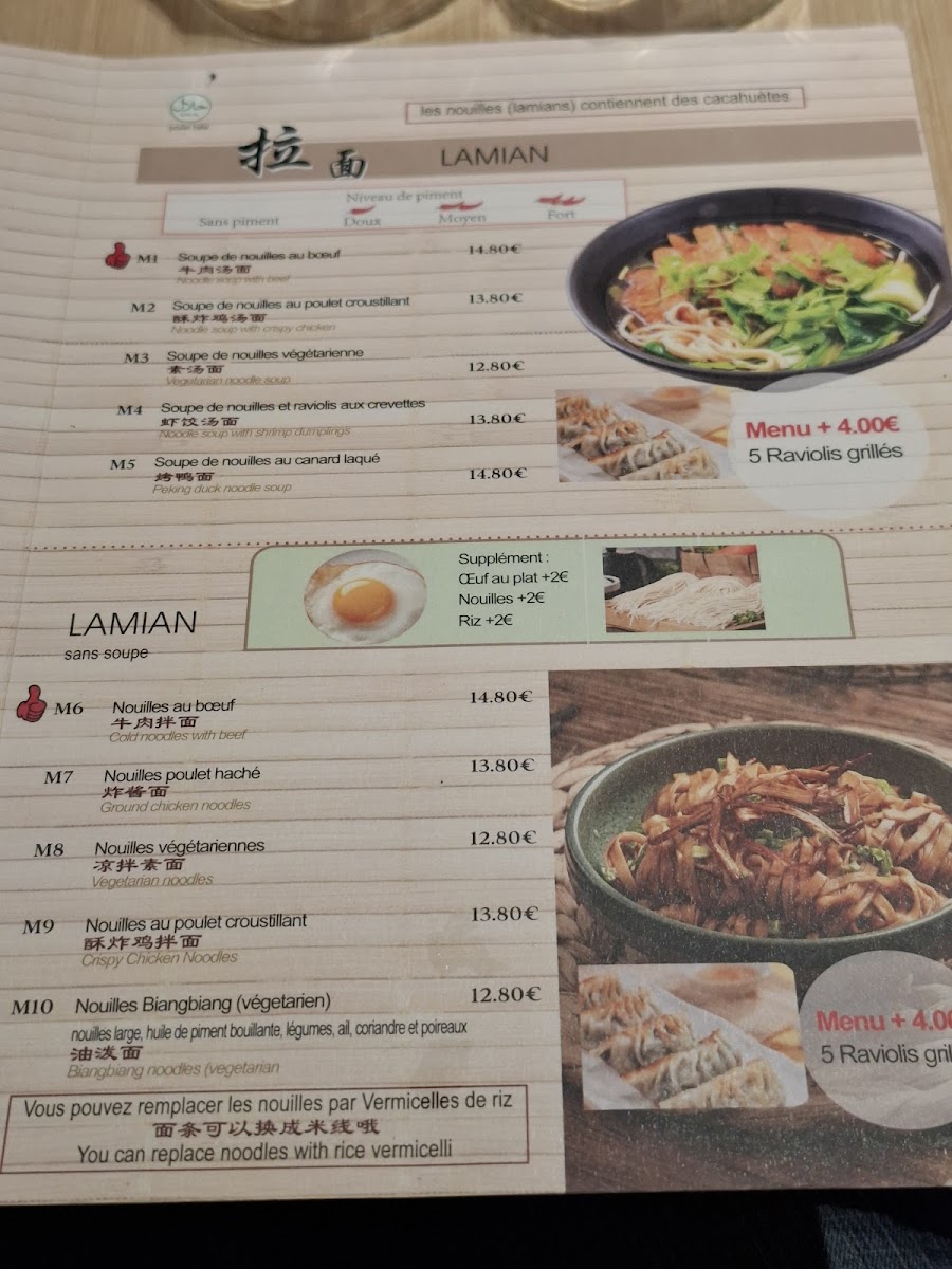 Noodle Food Photo Menu 4