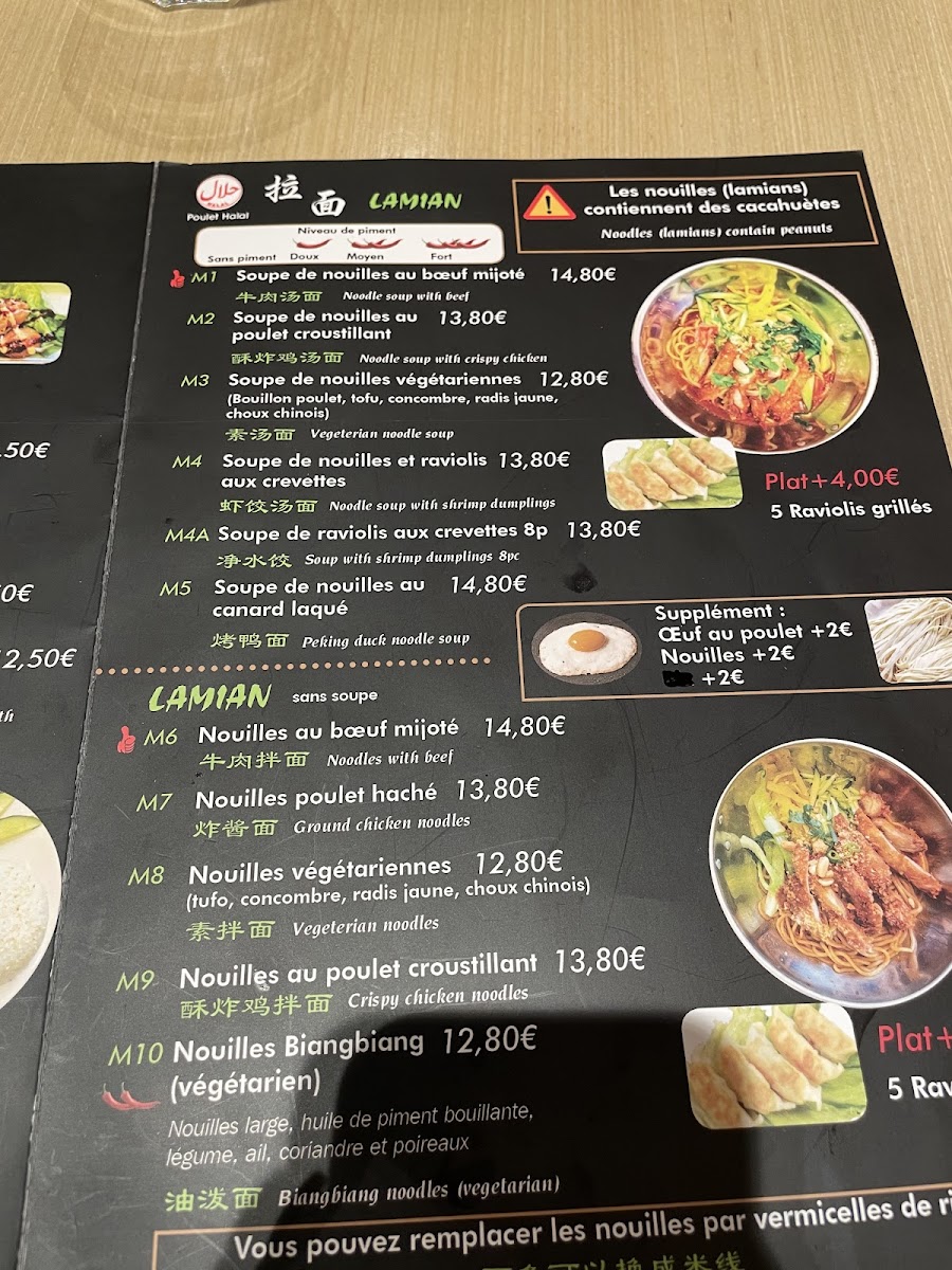 Noodle Food Photo Menu 5