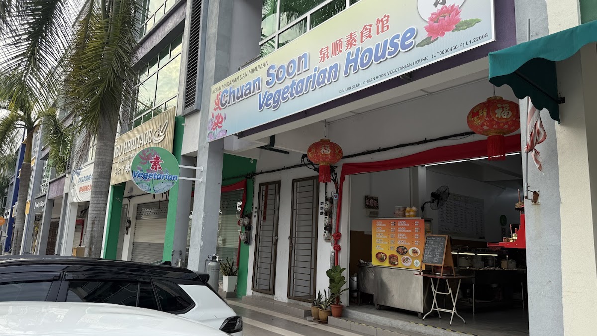 Chuan Soon Vegetarian House 泉顺素食馆