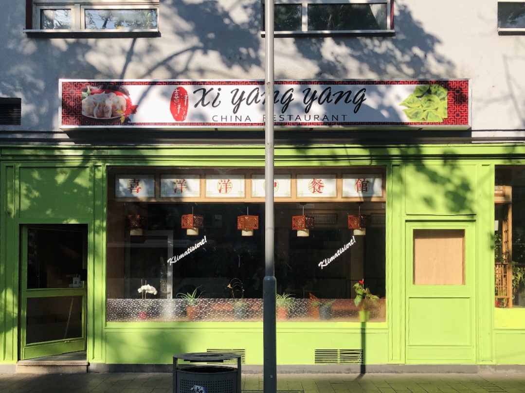 Xiyangyang Chinese Dumpling Restaurant