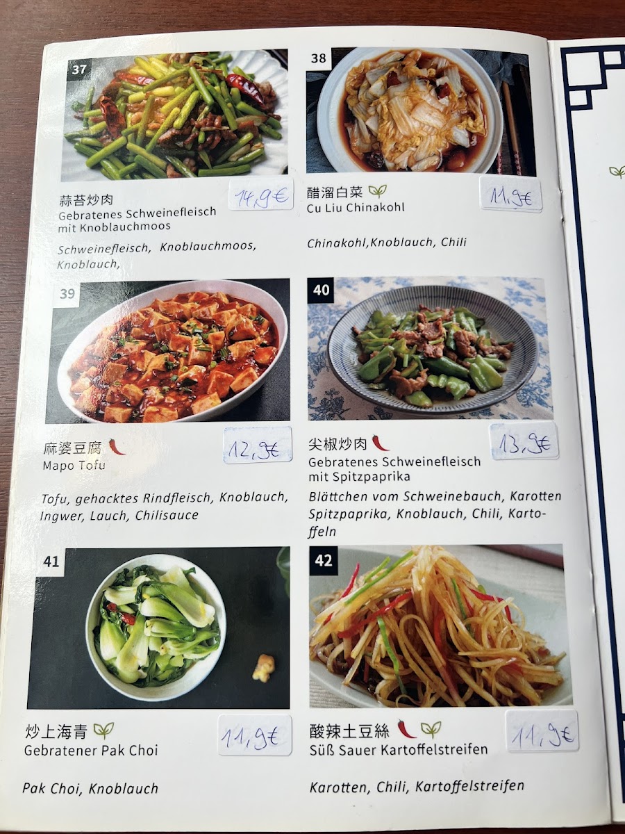 Xiyangyang Chinese Dumpling Restaurant Photo Menu 6