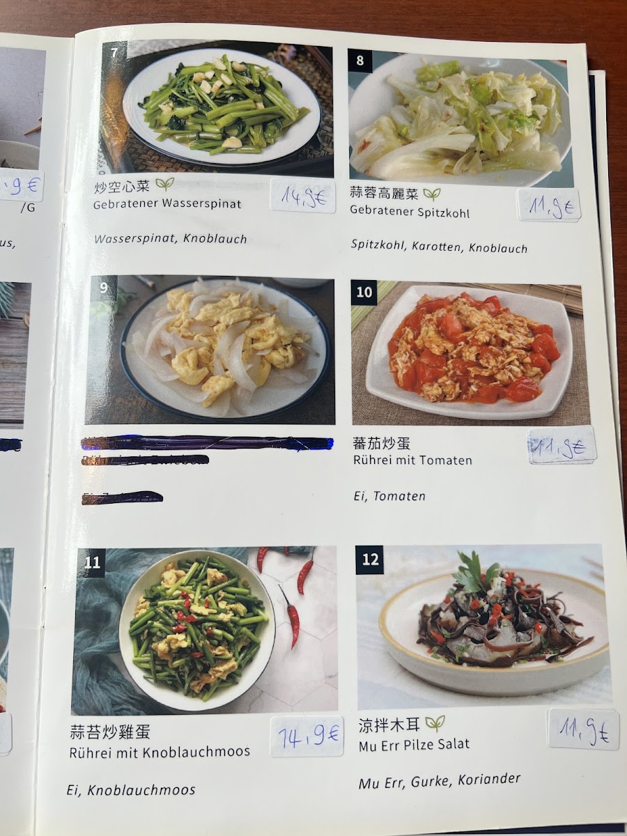 Xiyangyang Chinese Dumpling Restaurant Photo Menu 8