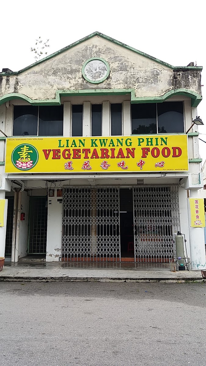 Lian Kwang Phin