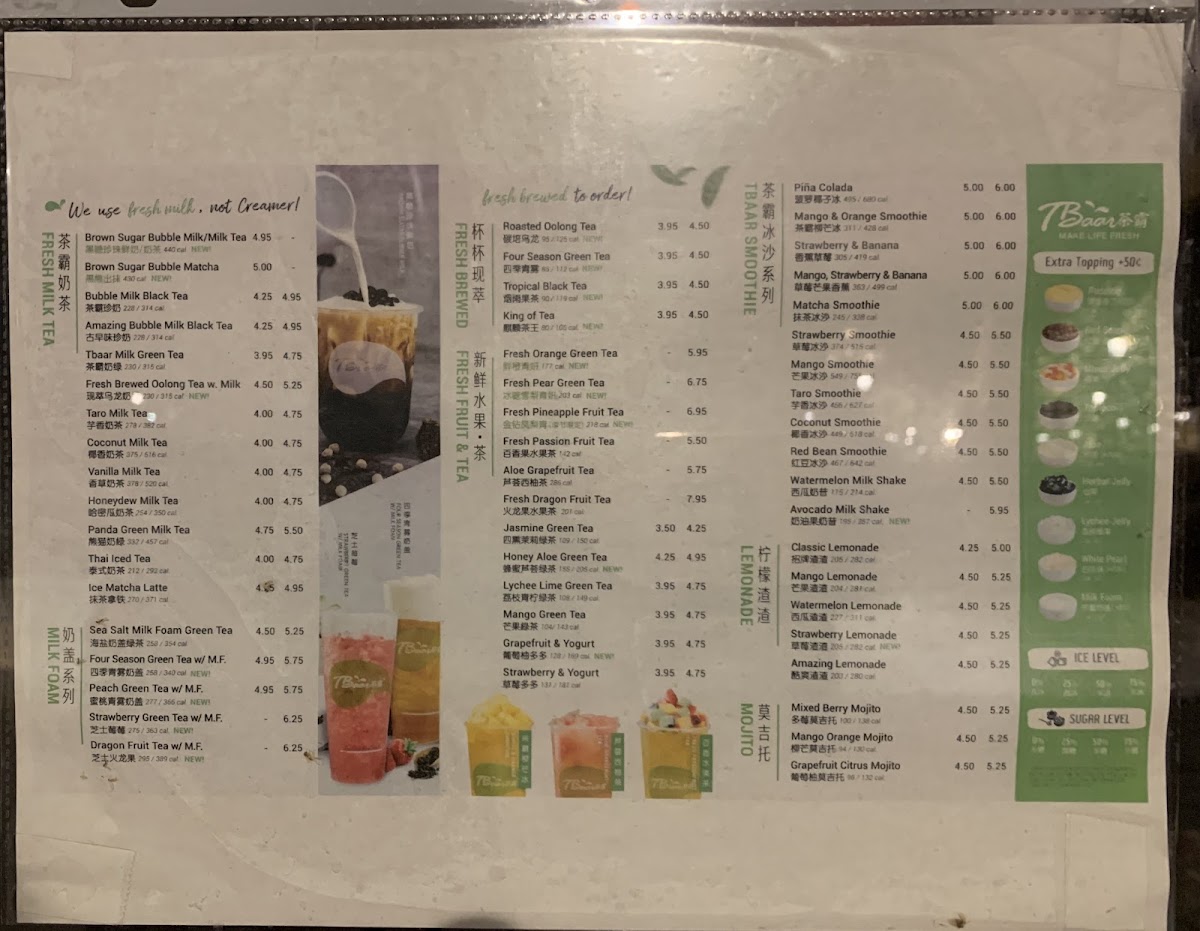 TBaar Photo Menu 5