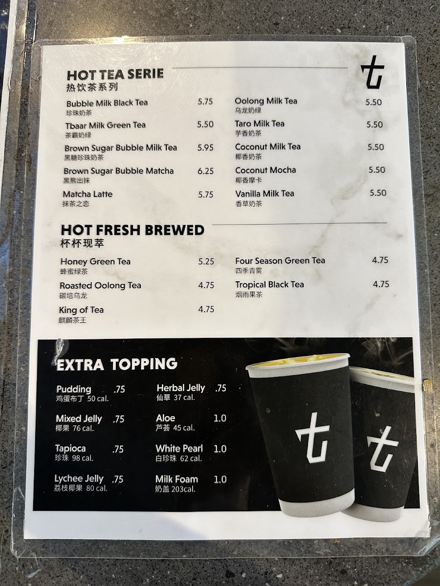 TBaar Photo Menu 7