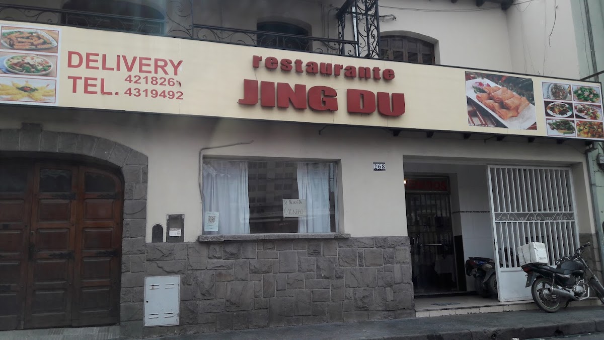Jing Du