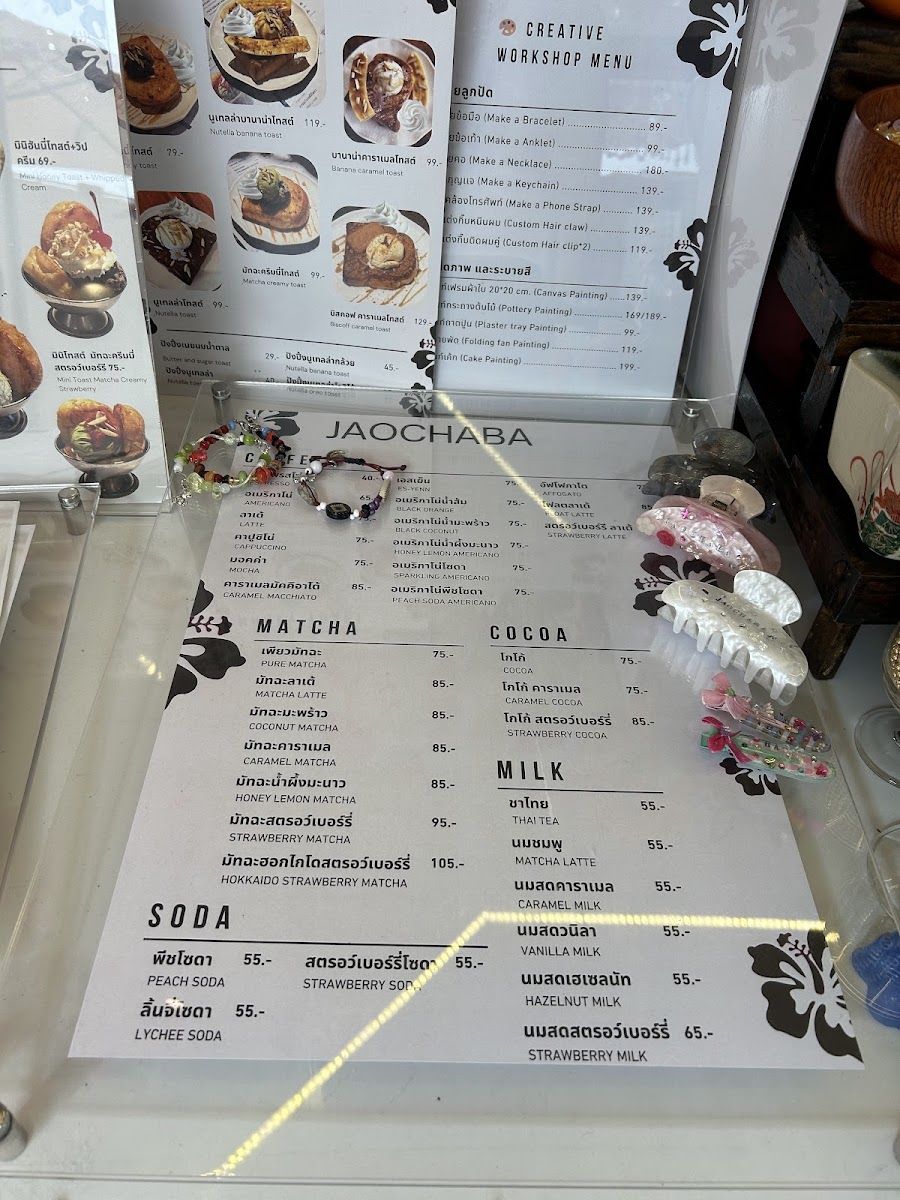 Baanklang Muang Cafe ???????? Photo Menu 4