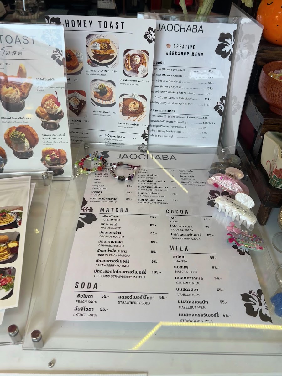 Baanklang Muang Cafe ???????? Photo Menu 6