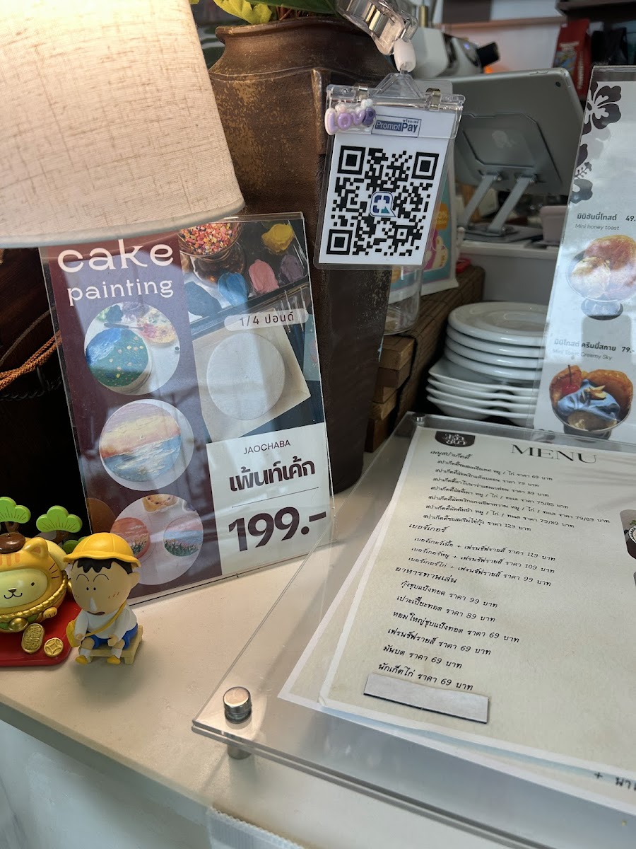 Baanklang Muang Cafe ???????? Photo Menu 8