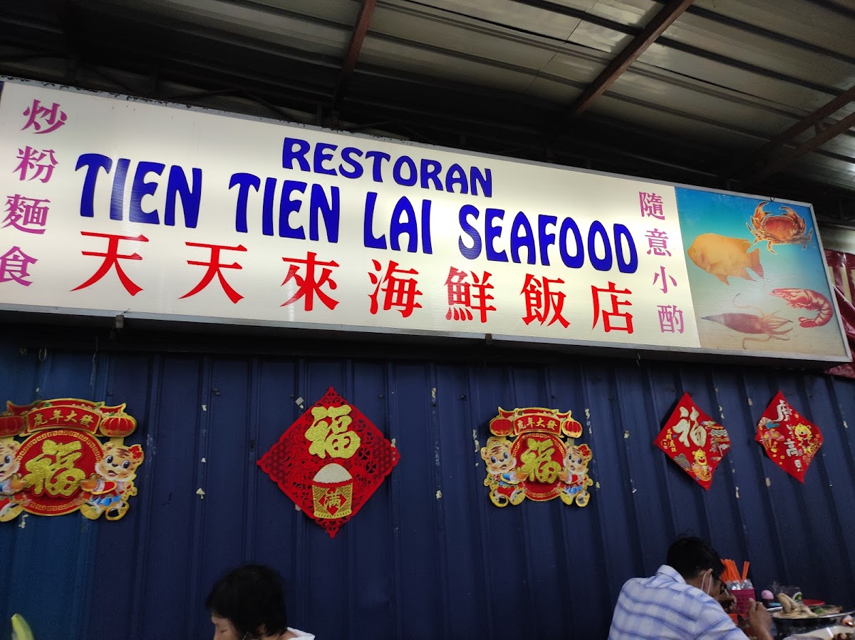 Tien Tien Lai Seafood