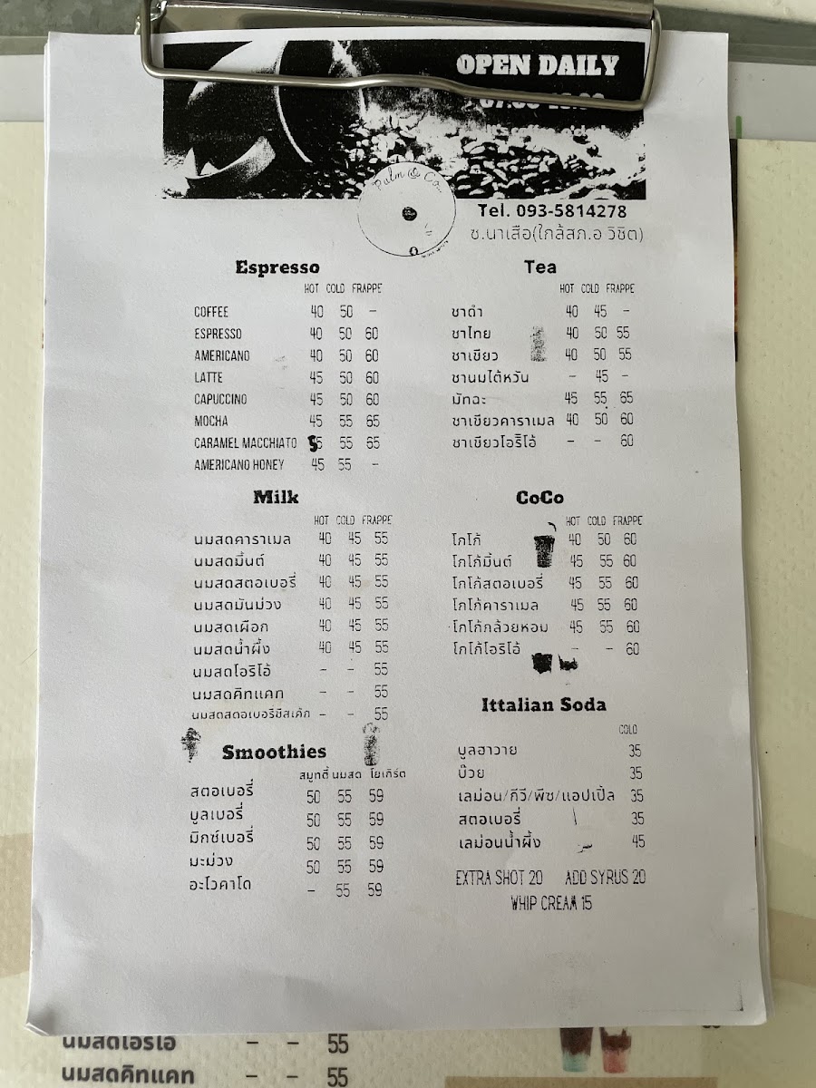 Palm & Co Coffee Photo Menu 3