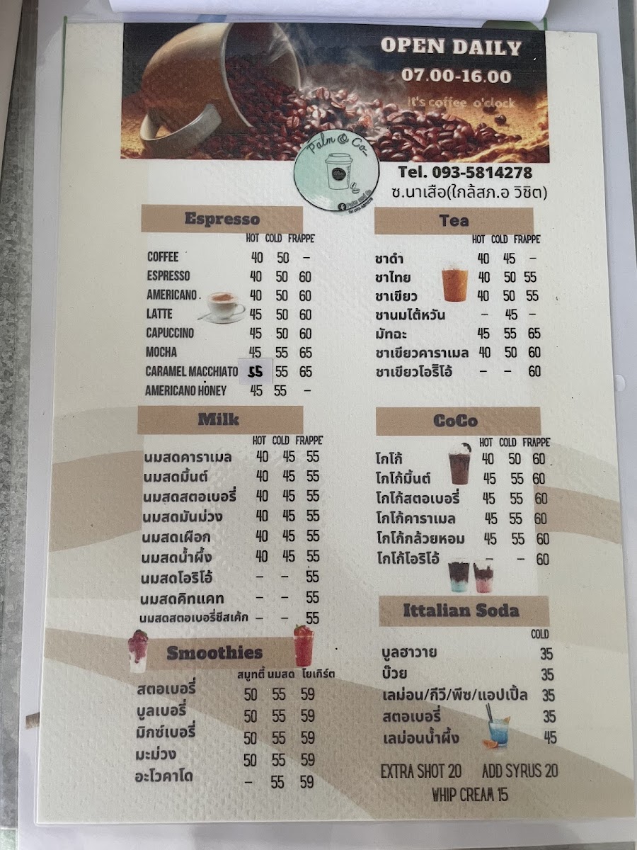 Palm & Co Coffee Photo Menu 4