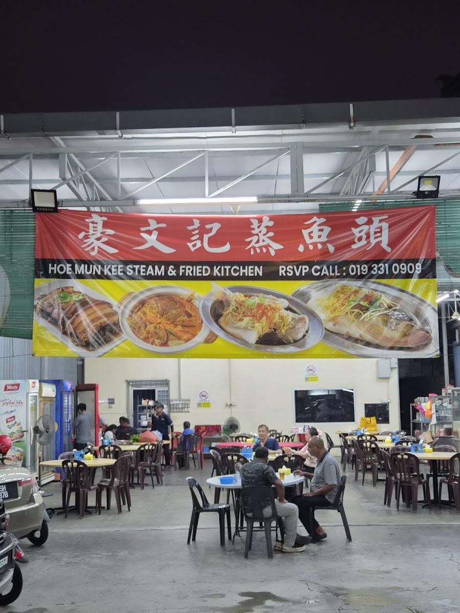 Restoran Hoe Mun Kee PJ Steamed Fish Head Photo 3