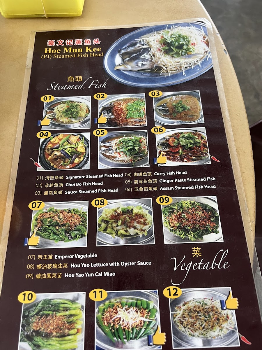 Restoran Hoe Mun Kee PJ Steamed Fish Head Photo Menu 1
