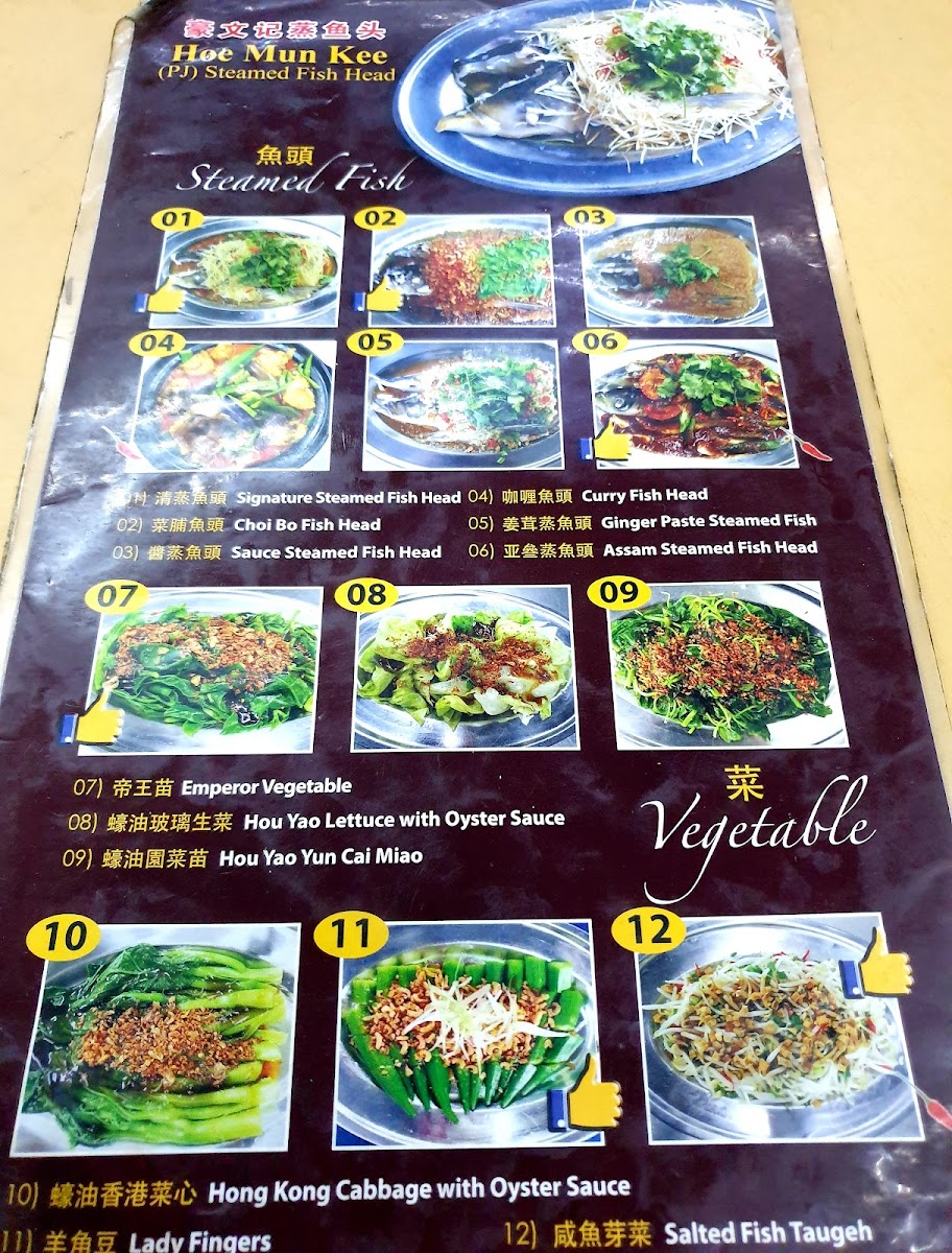 Restoran Hoe Mun Kee PJ Steamed Fish Head Photo Menu 4
