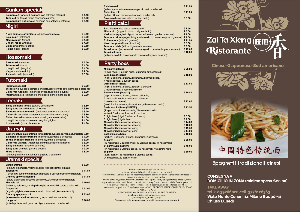 Ristorante Cinese Monte Ceneri 在他香 Photo Menu 1