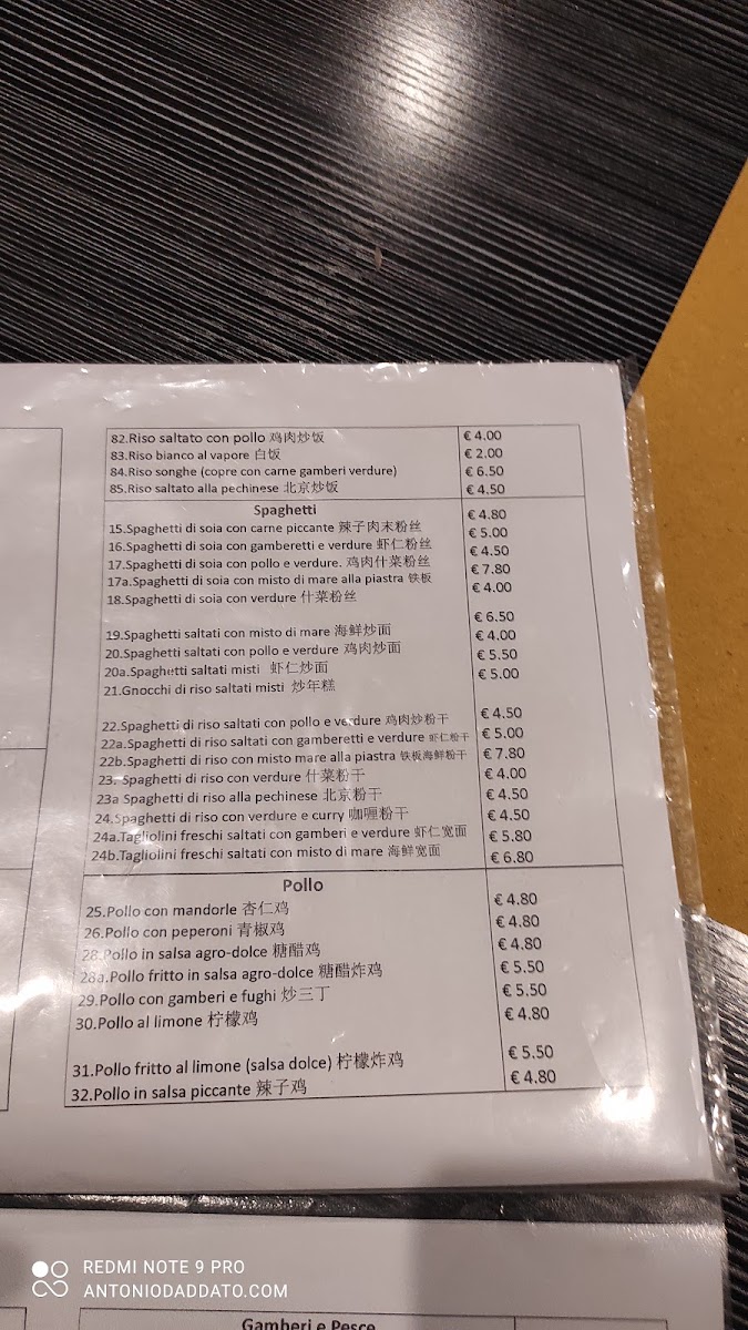 Ristorante Cinese Monte Ceneri 在他香 Photo Menu 5