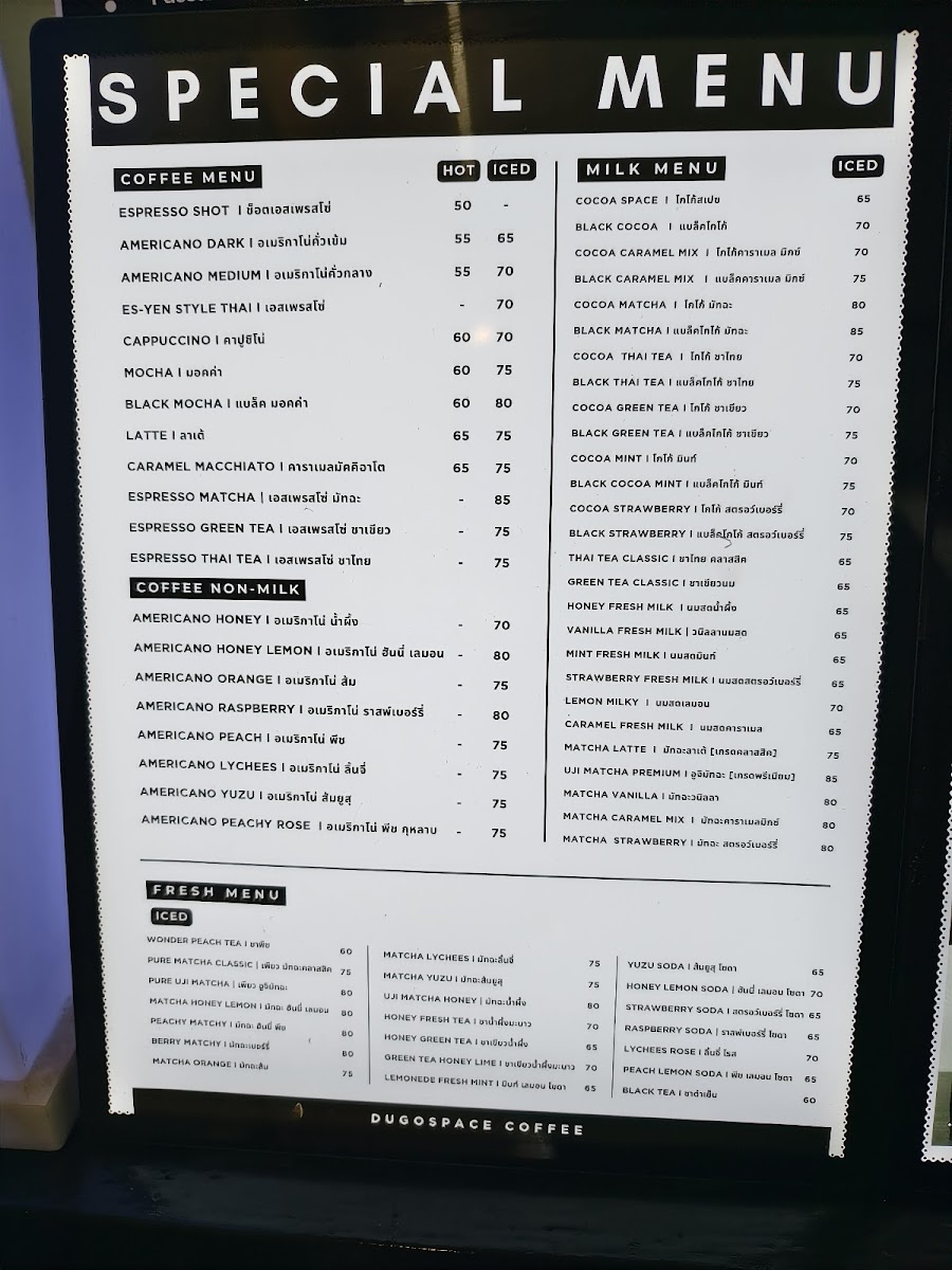 Dugospace Slowbar cafe Photo Menu 1