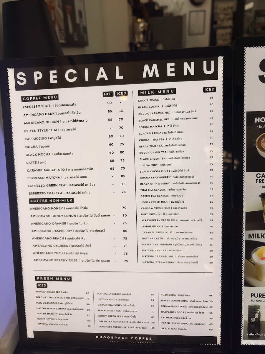 Dugospace Slowbar cafe Photo Menu 2