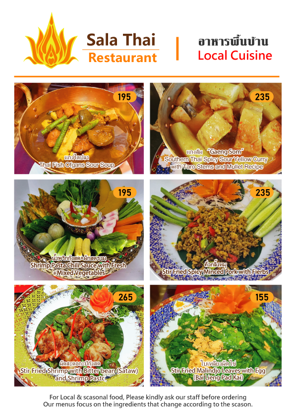Sala Thai Art Gallery and Restaurant Photo Menu 1