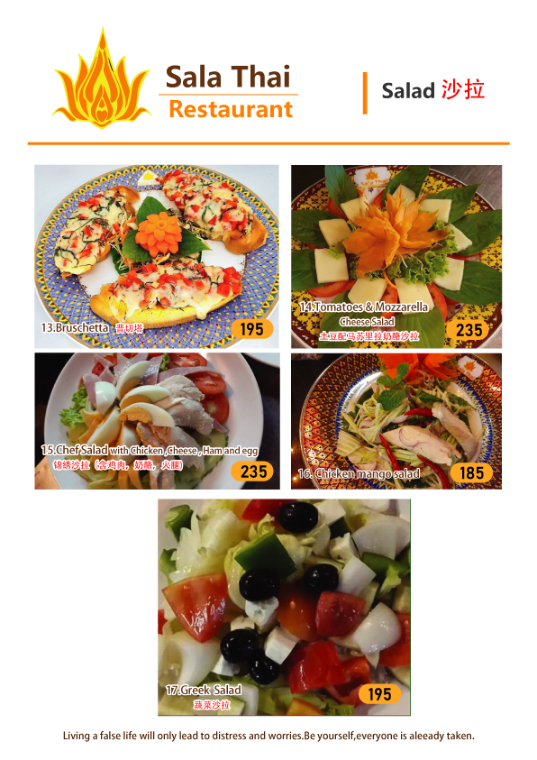 Sala Thai Art Gallery and Restaurant Photo Menu 2