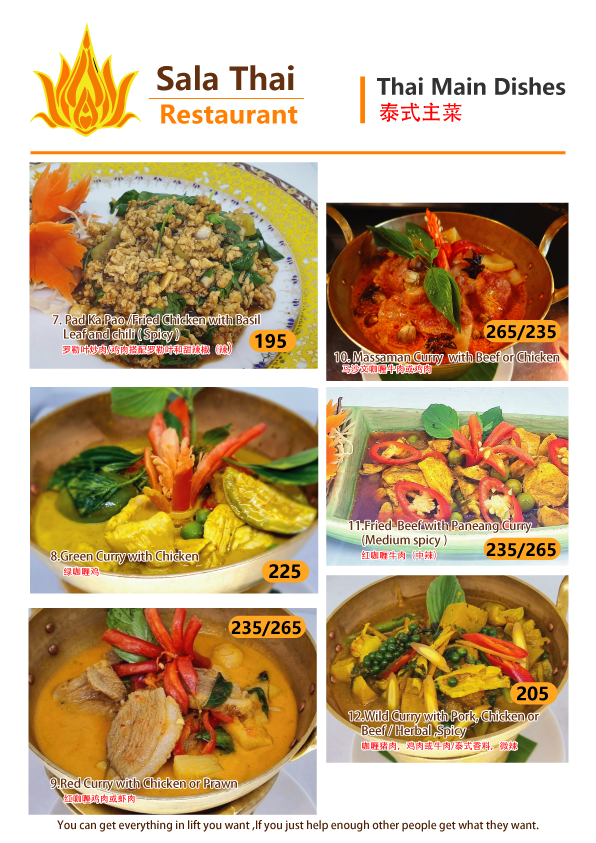 Sala Thai Art Gallery and Restaurant Photo Menu 3
