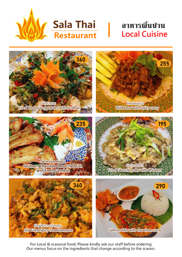 Sala Thai Art Gallery and Restaurant Photo Menu 5