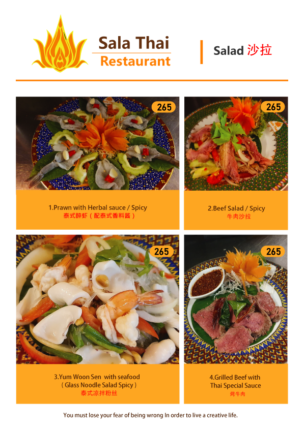 Sala Thai Art Gallery and Restaurant Photo Menu 8