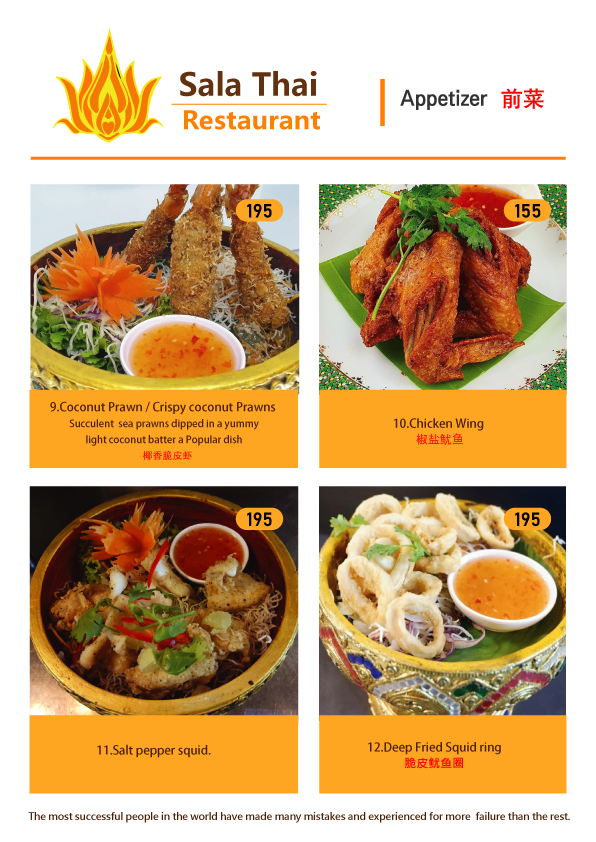 Sala Thai Art Gallery and Restaurant Photo Menu 9
