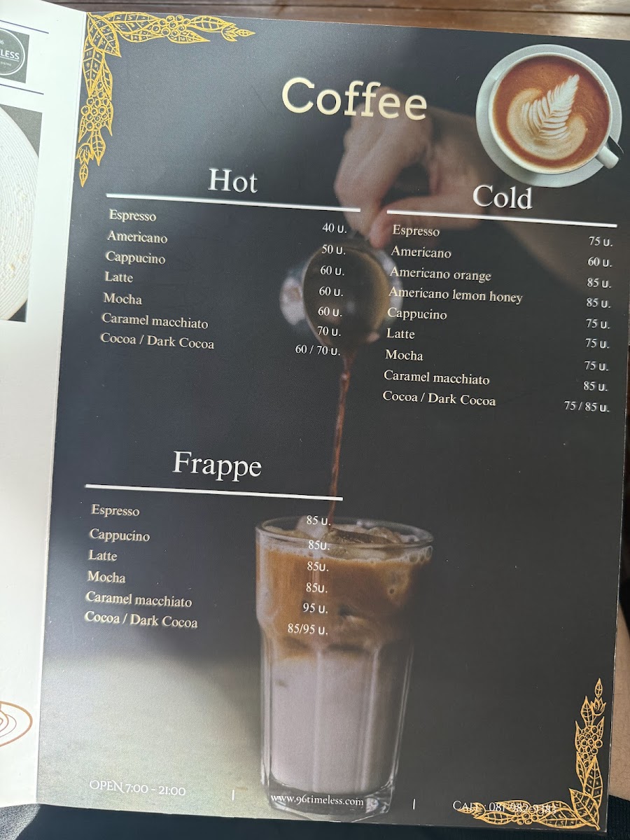 96 Timeless Coffee Photo Menu 1