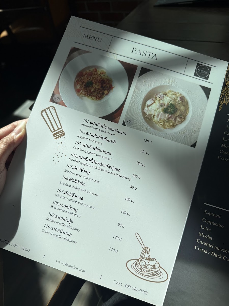 96 Timeless Coffee Photo Menu 6