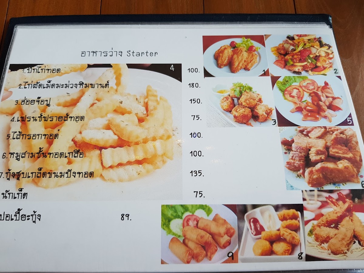 96 Timeless Coffee Photo Menu 7