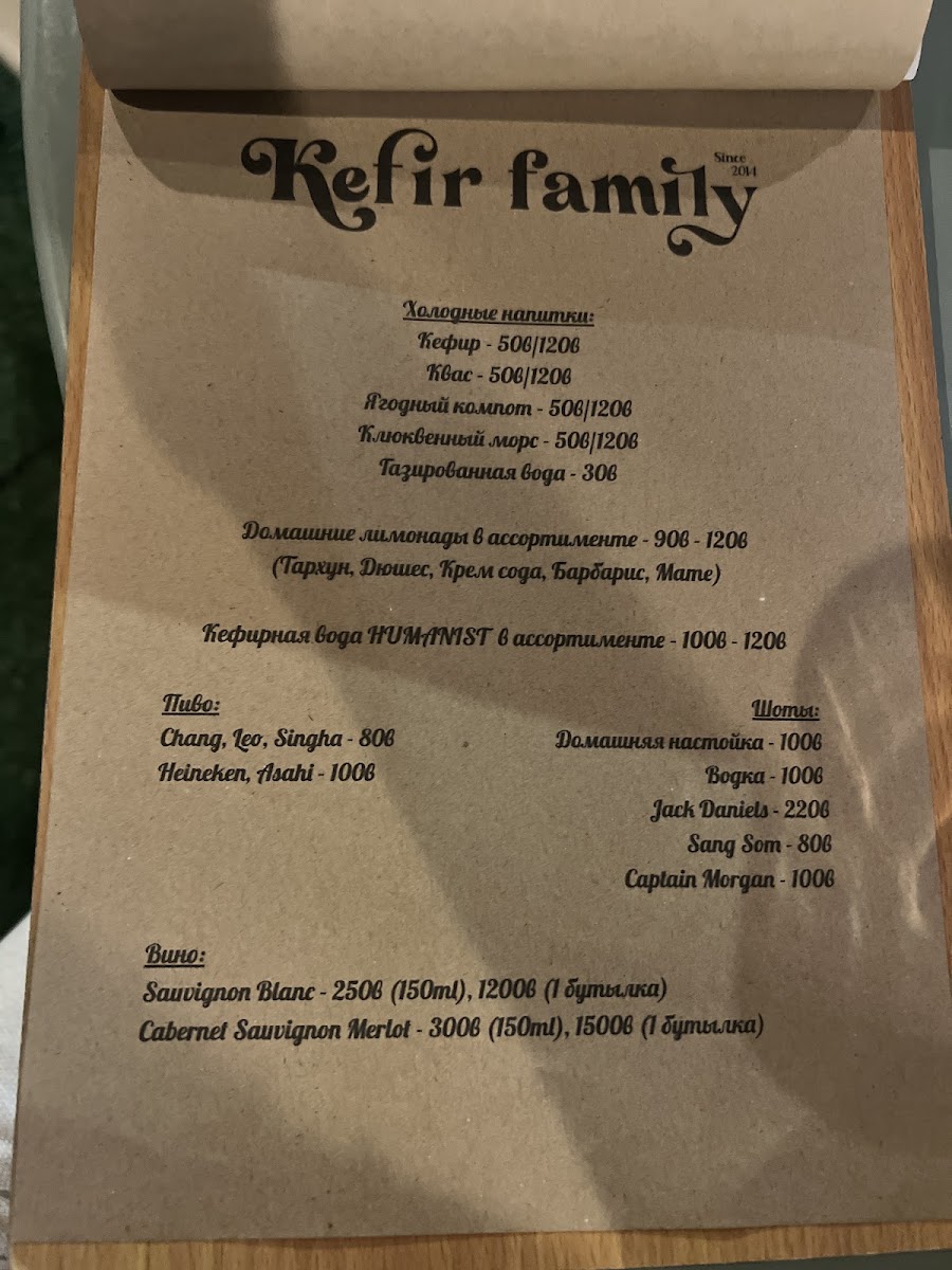 KEFIR Family Restaurant Photo Menu 6
