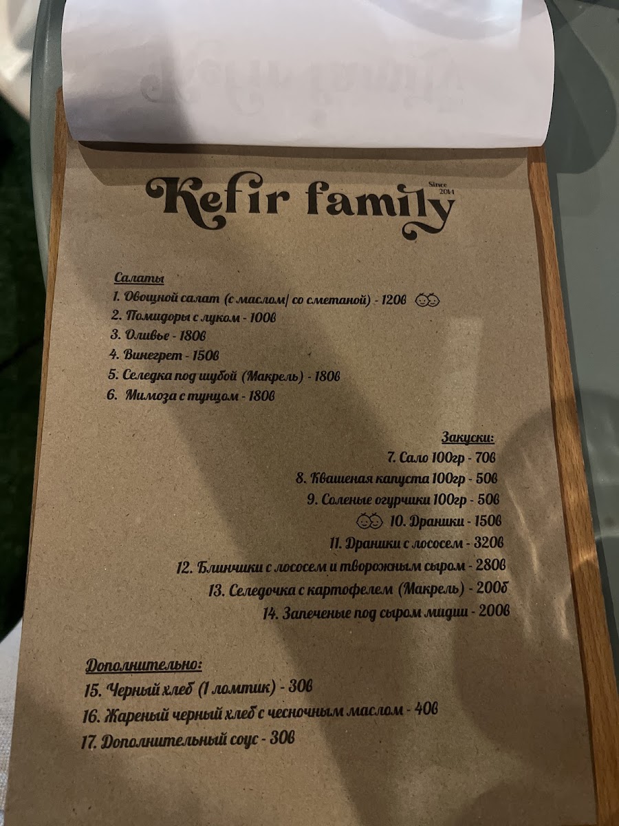 KEFIR Family Restaurant Photo Menu 7