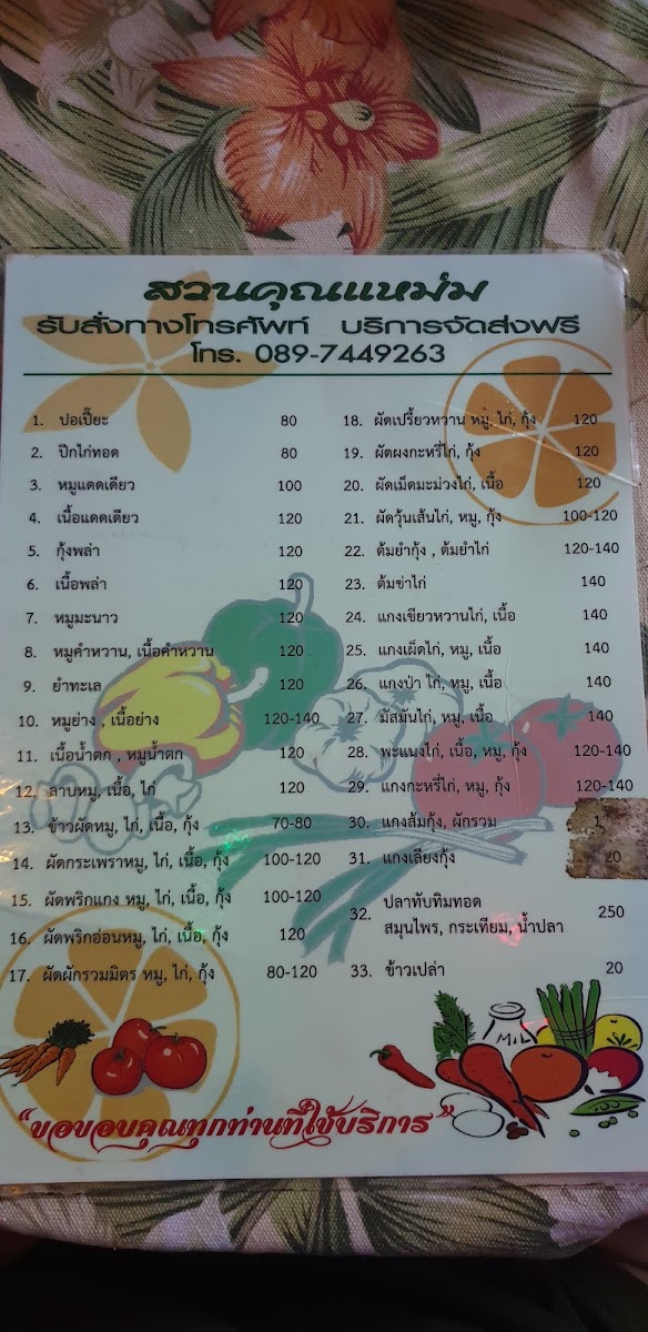 Pujab's Cafe And Kitchen Photo Menu 9