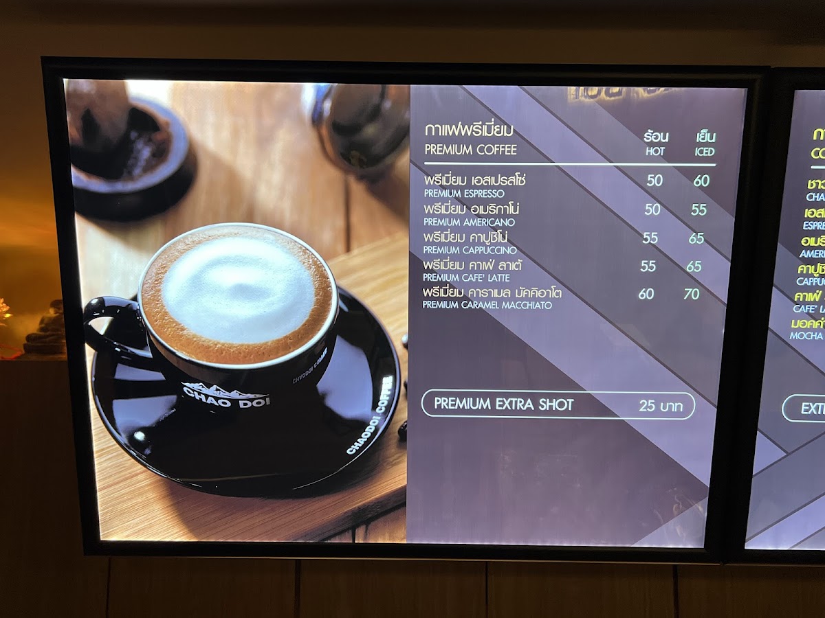 Chao Doi Coffee กาแฟ ชาวดอยเกาะสิเหร่ Photo Menu 4