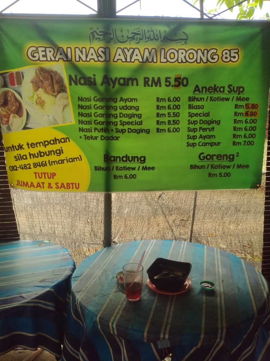 Nasi Ayam Pandan & Sup Photo 4