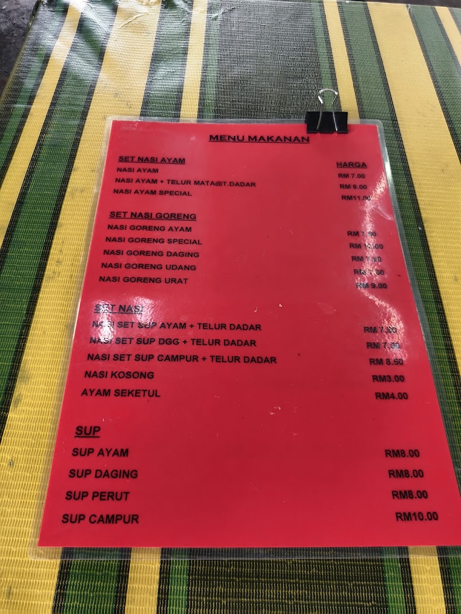 Nasi Ayam Pandan & Sup Photo Menu 1