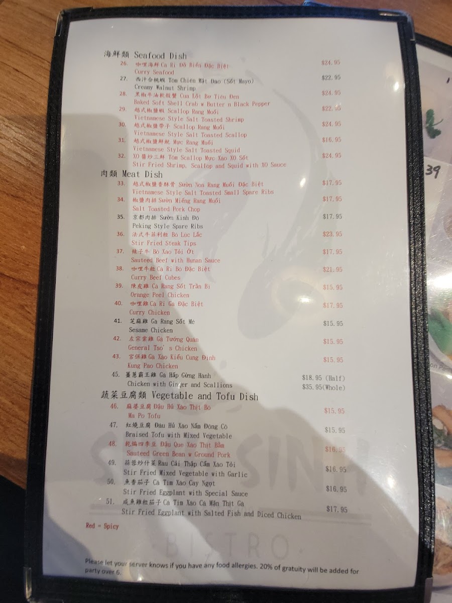 Sinh Sinh Las Vegas Photo Menu 10