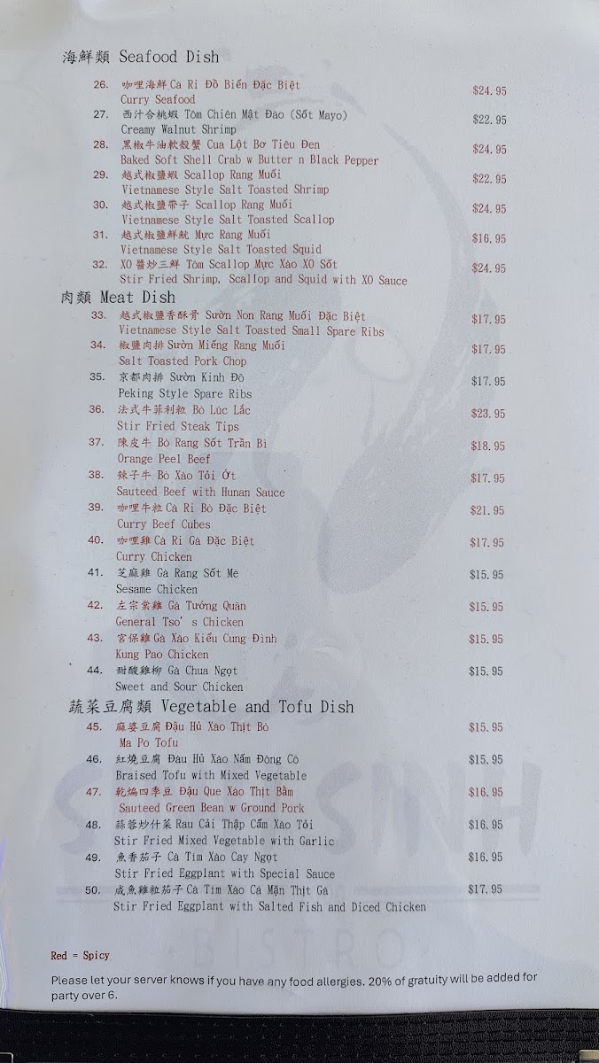 Sinh Sinh Las Vegas Photo Menu 2