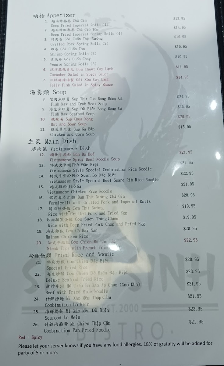 Sinh Sinh Las Vegas Photo Menu 4