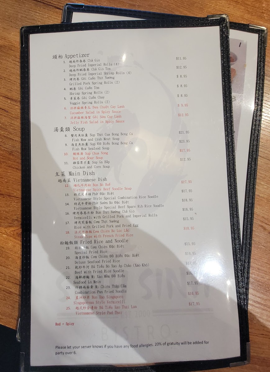 Sinh Sinh Las Vegas Photo Menu 7