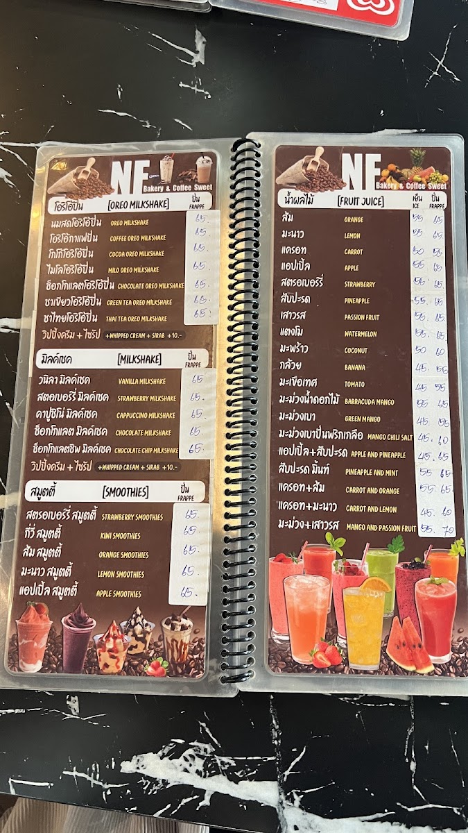 NF Bakery & Coffee Sweet Photo Menu 1