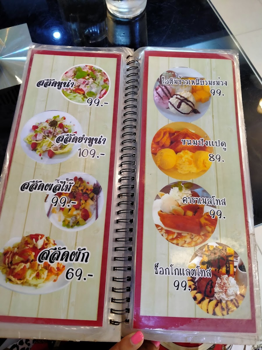 NF Bakery & Coffee Sweet Photo Menu 10