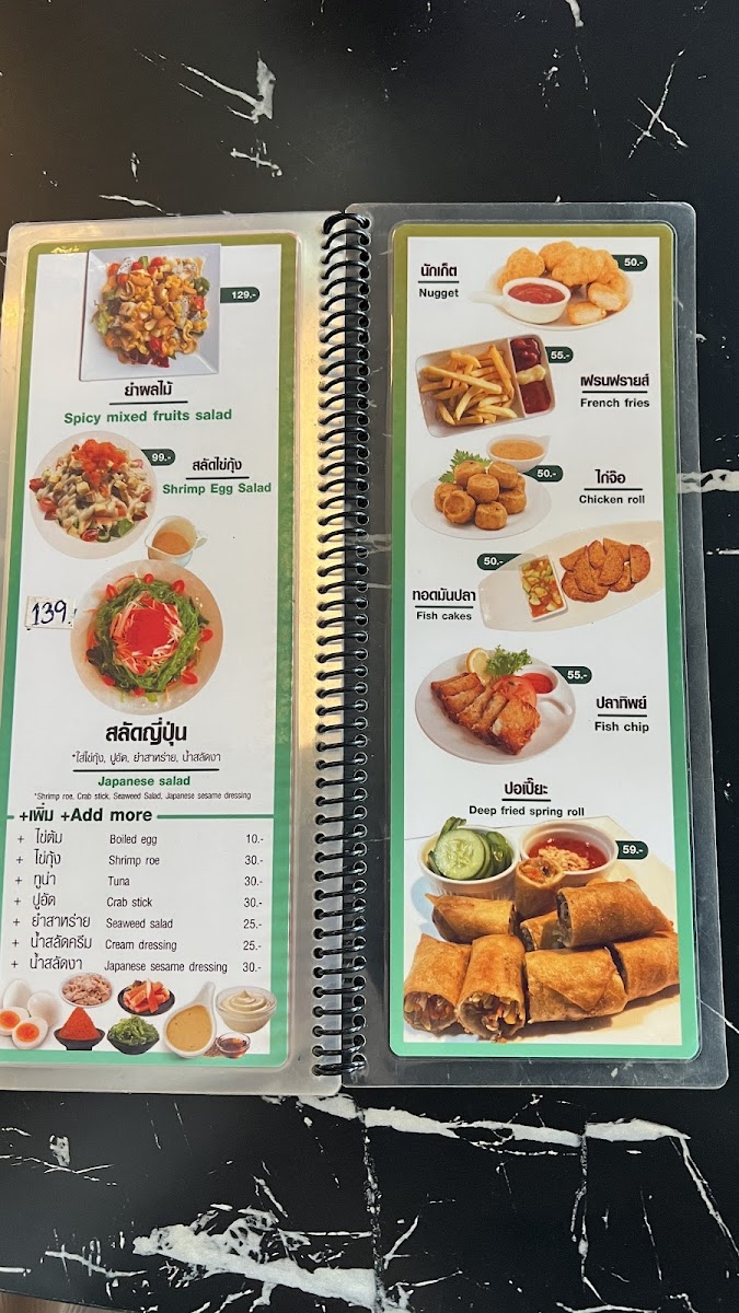 NF Bakery & Coffee Sweet Photo Menu 4