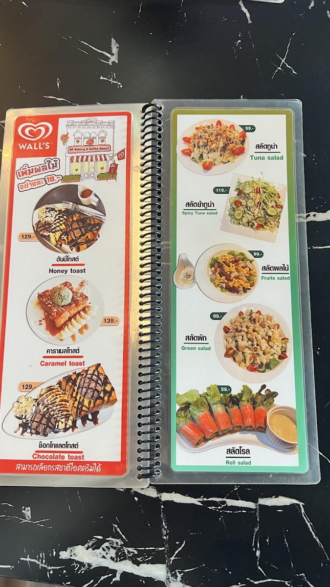 NF Bakery & Coffee Sweet Photo Menu 6